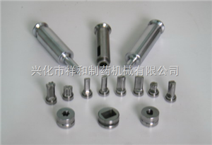 ZP压片机模具