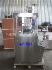 ZP11D供应祥和牌ZP11D咖啡伴侣块压片机 泡腾片压片机 中药压片机