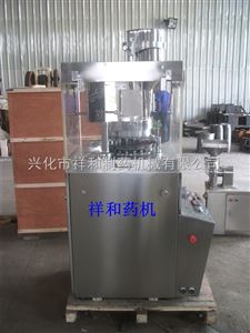 ZP11D供应祥和牌ZP11D咖啡伴侣块压片机 泡腾片压片机 中药压片机