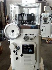 ZPW21祥和软水盐片压片机