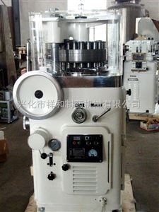 ZPW21祥和软水盐片压片机