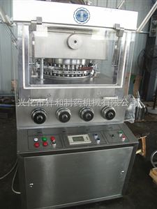 ZPW31A液压式压片机