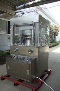 ZPW23系列大型旋转式压片机