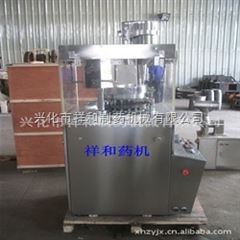 ZP17D中药片剂压片机|营养素片压片机|兽药片压片机