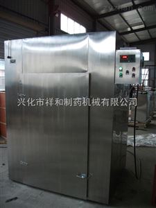 RXHRXH热风循环烘箱 不锈钢烤箱 恒温烘干机