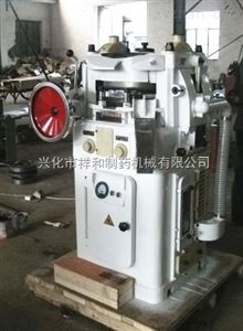 ZP33润喉糖片压片机、薄荷糖片压片机、蜂胶片压片机