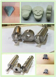 ZP33*压片机模具 旋转式压片机模具 异型冲冲钉