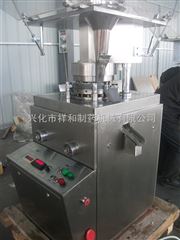 ZP17D片剂生产线设备ZP17D单色片压片机、环形片压片机