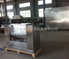 CH100槽型混合机 干粉搅拌机 卧式混合机