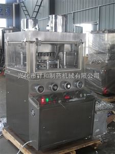 ZPW29中药饮片压片机