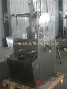 ZPW17D金属粉末压片机