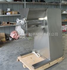 YK160鸡精颗粒机