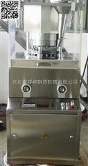 ZP15D泡腾片压片机、消毒剂压片机