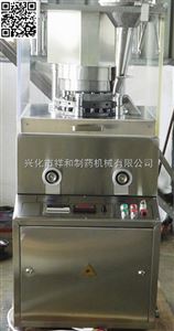 ZP17D果蔬压片糖果、糖果片压片机、蔬菜片压片机