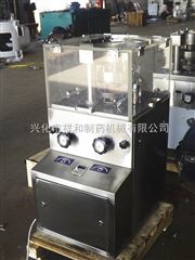 ZP-7A维生素片压片机