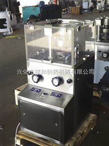 ZP-7A维生素片压片机