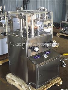 ZP9A印度辣木籽旋转式压片机 云南食用辣木子小型旋转式压片机