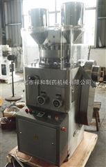 ZPW23炭粉压片机、旋转式压片机
