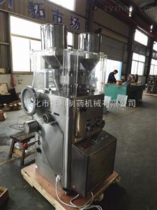 ZP21A美术粉饼压片机、糖果设备、电动旋转压片机