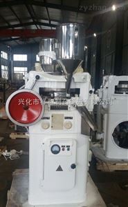 ZP33高速压片机