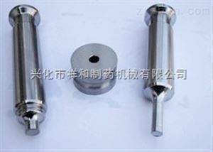 GZP32高速冲压片机冲头 模具