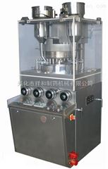 ZPW23VC泡腾片压片机