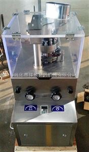ZP9A保健食品小型压片机、维生素Ｃ咀嚼片压片机、旋转式压片机