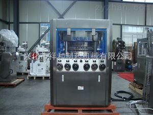 ZPYG51ZPYG51旋转式压片机、高速冲压片机