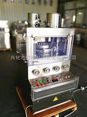 ZP31D祥和牌ZP31D奶片压片机、牛奶咀嚼片压片机
