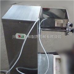 YK60全封闭式摇摆式制粒机（符合GMP）