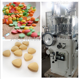 ZPW-21美术粉饼压片机
