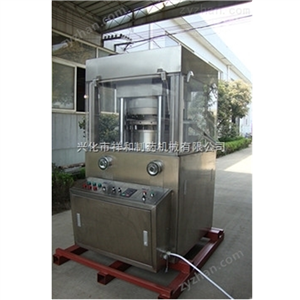 ZPW-23系列大型旋转式压片机