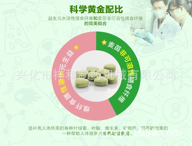棒棒糖压片机