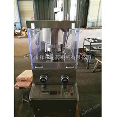 ZP17D糖果旋转式压片机