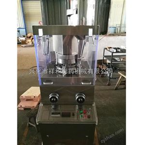 ZP17D糖果旋转式压片机