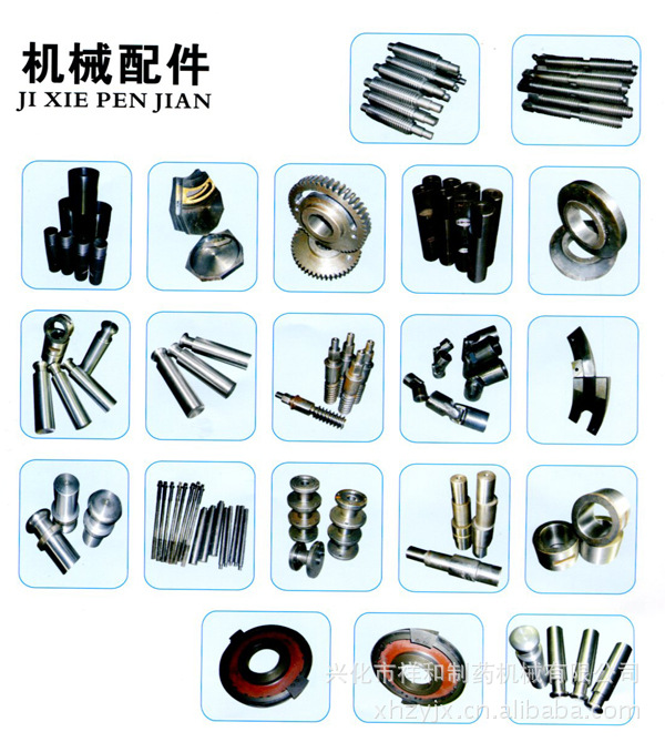 全体1