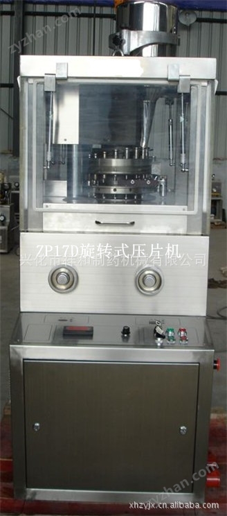 ZP17D_副本_副本