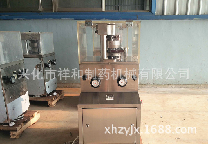 小型9A