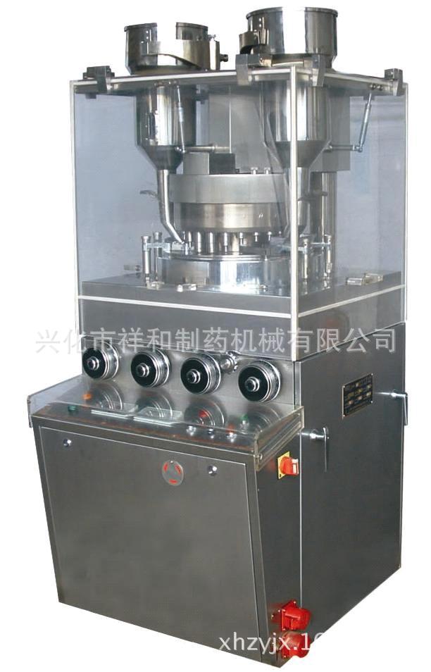 china_zpw23_rotary_tablet_pres