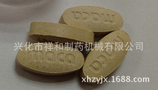 玛卡片