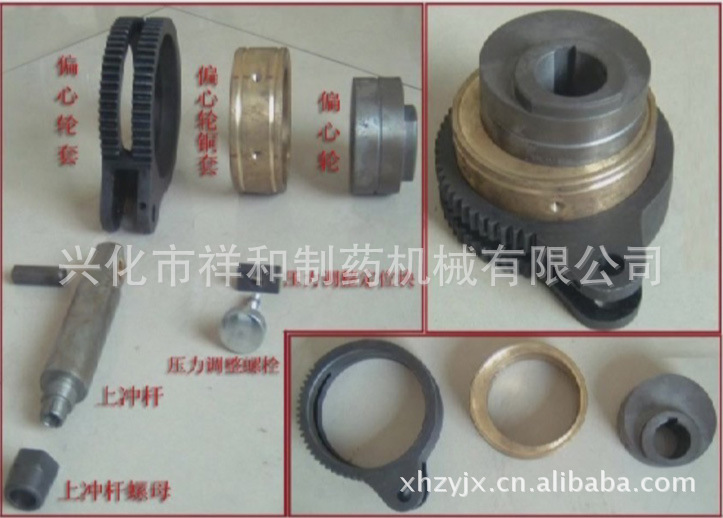 3tb_110630170043n906316786